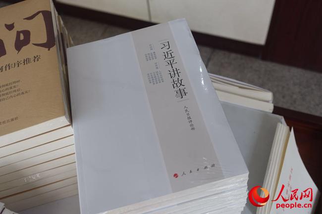 中牧組織員工閱讀《習近平講故事》，感悟故事背后的精神